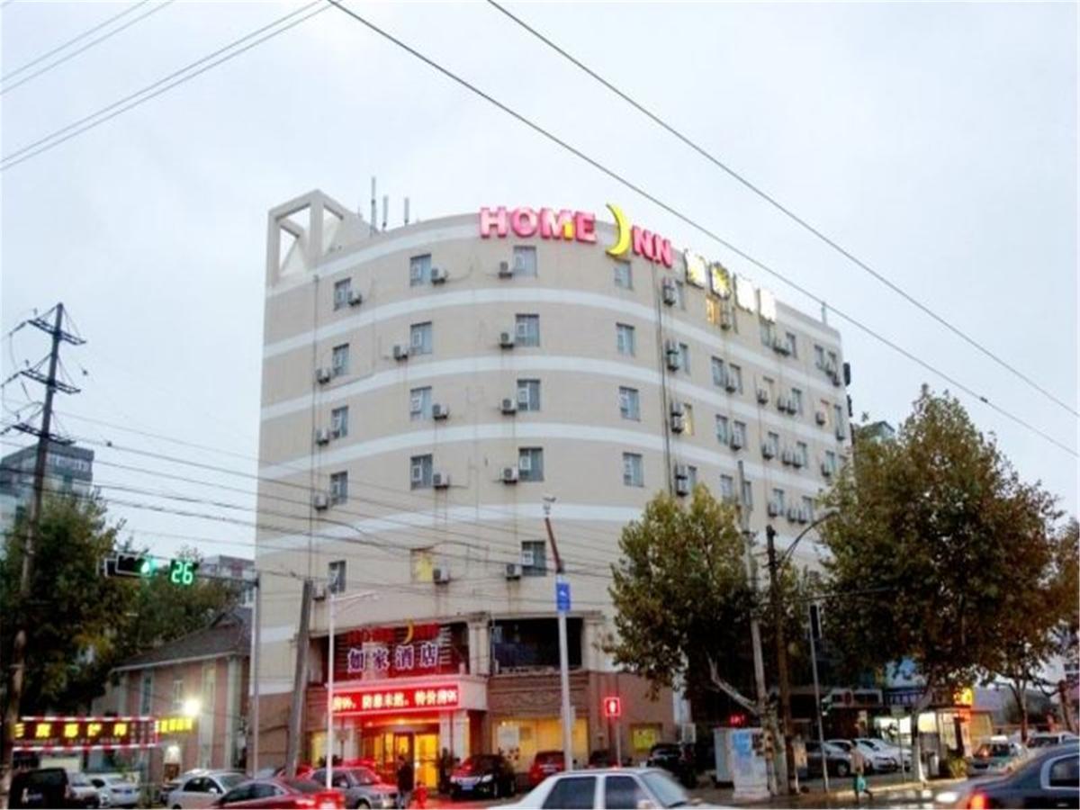 Home Inn Qingdao South Siliu Road Kültér fotó
